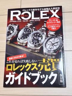 本 ロレックス腕時計、懐中時計、図鑑‼️ 趣味・スポーツ・実用