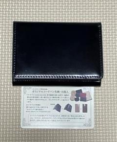 新品激レア！馬革　ブラック コードバン　ユニクロ　名刺入れ　カードケース 新品激レア！馬革 ブラック コードバン ユニクロ 名刺入れ