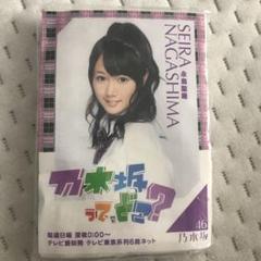 乃木坂46 白石麻衣 乃木坂って、どこ？ ポケットティッシュ 2012年 乃木坂46 白石麻衣 乃木坂って、どこ？ ポケットティッシュ 2012
