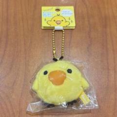 リラックマ　キイロイトリマフィンカフェ　ぷにぷにマスコット　新品　未開封