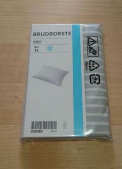 IKEA　イケア　BRUDBORSTE 冷感　枕カバー グレーのサムネイル
