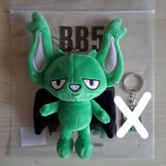 ストラップ BB5 REI 全ての商品 – Page 3 – BB5