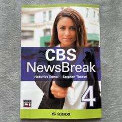 CBS ニュースブレイク 4