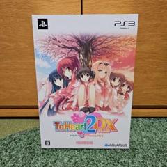 ToHeart2 DX PLUS 初回限定版 PS3