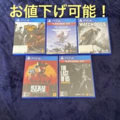 プレステ4ソフトまとめ売り5セット