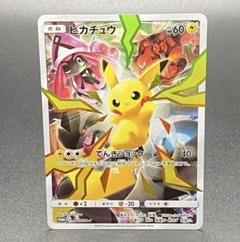 PSA9ポケモンカードピカチュウ：リミテッドコレクション　マスターバトルセット 400/SM-P ピカチュウ： リミテッドコレクション マスターバトル