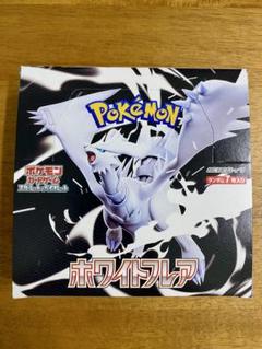 ポケモンカードゲーム ホワイトフレア シュリンクなし - メルカリ