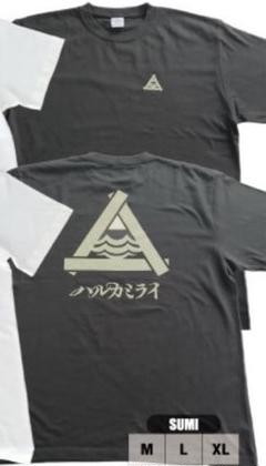 2025年最新】ハルカミライ tシャツ スミの人気アイテム - メルカリ