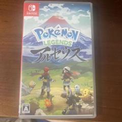 ポケットモンスター レジェンズ アルセウス