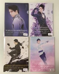 新品・未開封】羽生結弦ポスター展：クリアファイル4種セット