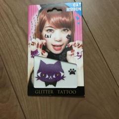 グリッター タトゥー シール ハロウィン 未使用