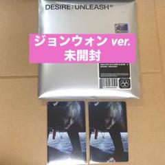 ENHYPEN UNLEASH ジョンウォン