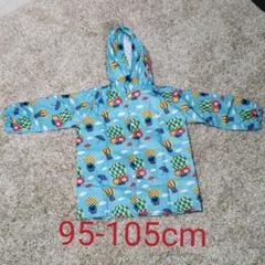 レインコート 95-105cm