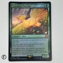 MTG 旅するチョコボ ノーマル 日本語　２枚 MTG 旅するチョコボ 日本語 - メルカリ
