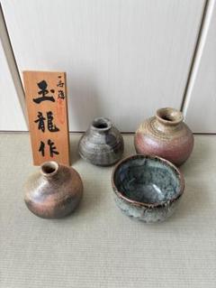 杉野玉龍 黄金焼 萬古焼 鈴鹿焼 杉野玉龍 黄金焼 萬古焼 鈴鹿焼 - メルカリ