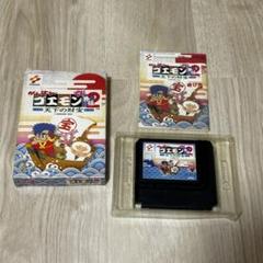 がんばれゴエモン外伝2 天下の財宝【中古美品・完品・FC日本語版】 がんばれゴエモン外伝2 天下の財宝【中古美品・完品・FC日本語版