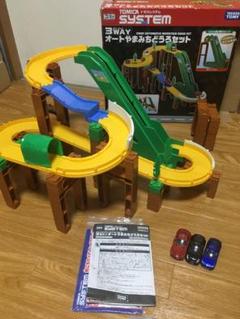 タカラトミー 3WAYオートやまみちどうろセット　新品未開封 Amazon | トミカ トミカシステム 3WAY オートやまみちどうろ