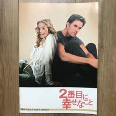 マドンナ1989年発売　Like a prayer日本盤パンフ非売品 マドンナ1989年発売 Like a prayer日本盤パンフ非売品 - メルカリ