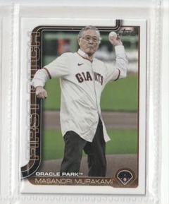 2025 topps MLB TOKYO SERIES村上雅則さん サイン MLB TOKYO SERIES 2025 トップス 東京シリーズ 村上雅則 - メルカリ