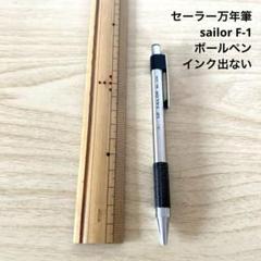 メーカー直伝】ボールペンのインクが出ないときの対処法 | 原因
