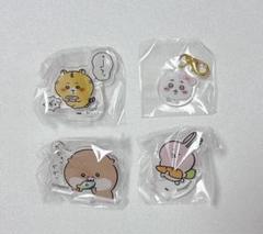 なんか仲間たち アクスタ ちいかわ まじかるちいかわ ミニアクリルチャーム