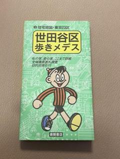 歩きメデスの中古 未使用品を探そう メルカリ 歩きメデスの中古 未使用品を探そう メルカリ