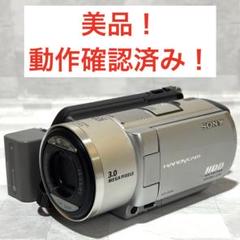 C1085 SONY ハンディカム DCR SR100 C1085 SONY ハンディカム DCR SR100 - メルカリ