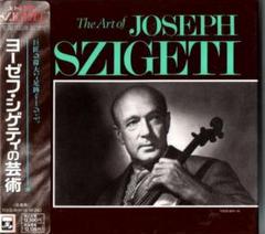 ヨーゼフ・シゲティの芸術　5CD　バッハ・ベートーヴェン・ブラームス他