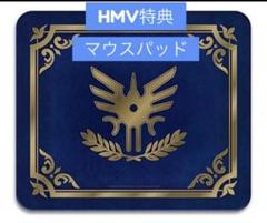 ドラゴンクエスト3 HMV特典 マウスパッド ドラクエ3 - メルカリ