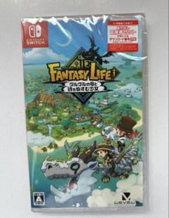 新品・未開封】ファンタジーライフi グルグルの竜と時をぬすむ