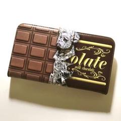 チョコレート ミルクチョコ 6 スマホケース 全機種対応 スマホケース 手帳型