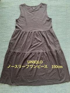 UNIQLO ノースリーブワンピース　150cm