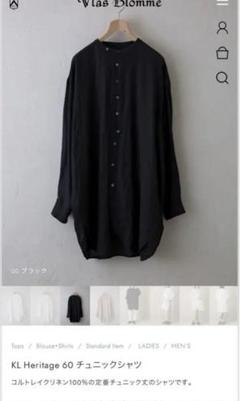 Vlas Blomme ヴラスブラム KL Heritage 60 チュニックシャツ