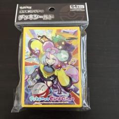ポケモンカード スリーブ ナンジャモ 3セット 未開封新品です