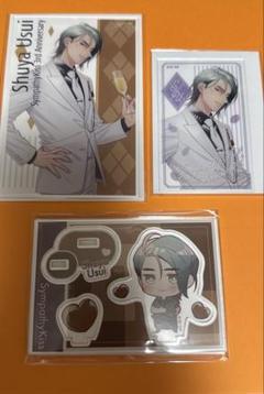 SympathyKiss シンキス 3周年 セット 碓井修也 SympathyKiss 3rd Anniversary 碓井修也 - メルカリ