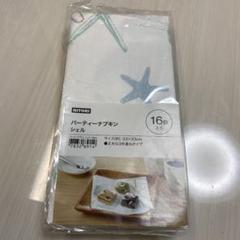 パーティーナプキン　シェルのサムネイル