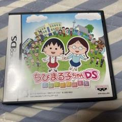 ちびまる子ちゃんDS まるちゃんのまち