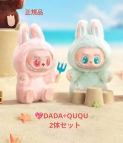labubu have a seat 5個セット Amazon | POP MART THE MONSTERS Have a Seat ぬいぐるみ