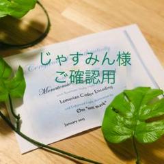 アンダラクリスタル