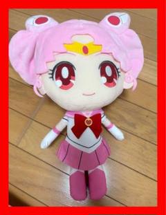 セーラーちびムーン ぬいぐるみ ちびうさ 20cm Amazon.co.jp: セーラームーン ちびうさ ぬいぐるみ セーラー
