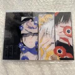 どうせ泣くなら恋がいい 推しちゃれ くじ B賞 BIGアートアクリルスタンド