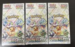 ポケモンカード　テラスタルフェスex 3box シュリンク付き