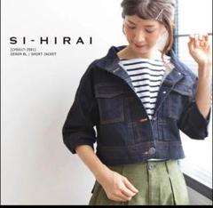 新品si-hirai.comジージャン未使用 2025年最新】SI-HIRAI Gジャン・デニムジャケット・カバーオール