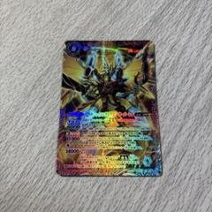 シャイニングドラゴンオーバーレイ　パラレル　レリーフ