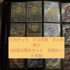 2025年最新】ポケモンカードまとめ売り ブイズの人気アイテム