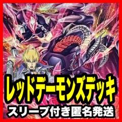 【高レアリティ】遊戯王　ドラゴンテイル フルコンプセット 各3枚② Amazon.co.jp: 遊戯王カード 深淵の青眼龍(スーパーレア) RARITY
