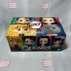 ★☆鬼滅の刃  23巻 フィギュア付き同梱版 Qposket 新品未開封☆★ 鬼滅の刃23巻 フィギュア付き同梱版が届いたよ | こっそり