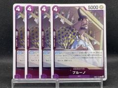 rbi0.1712様 リクエスト 2点 まとめ商品のサムネイル
