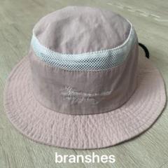 【美品】branshes ブランシェス　サファリハット　日よけ付き帽子　50cm