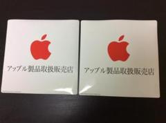 アップル ロゴ入り たくまし ステッカー ノベルティ サイズ縦